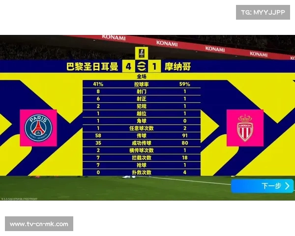 法甲本轮焦点:巴黎圣日耳曼vs摩纳哥 法甲本轮焦点:巴黎圣日耳曼vs摩纳哥