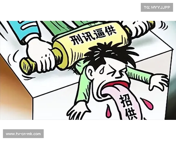 刑讯逼供的危害有多大?网友深刻分析让人警醒,普法教育刻不容缓 刑讯逼供的危害有多大?网友深刻分析让人警醒,普法教育刻不容缓